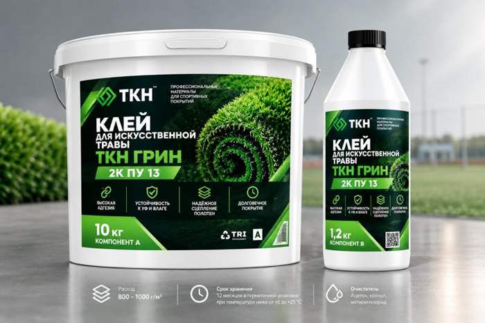 ТКН ГРИН 2К ПУ 10 / 13
